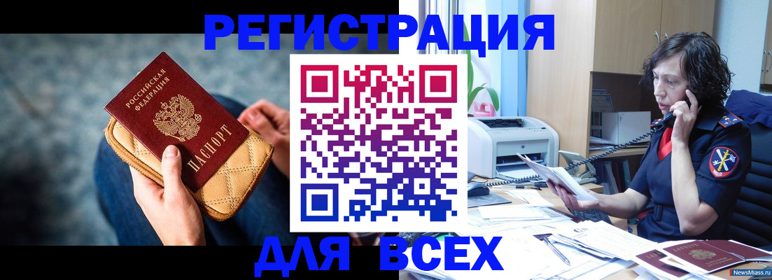 регистрация для дет. сада в Ершове