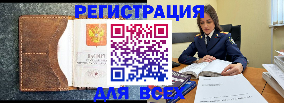форма 3 в Ершове